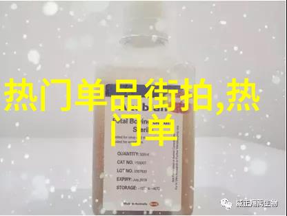 Versace张扬年轻气息 街头现代感十足