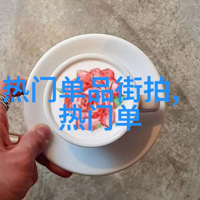 酷潮松糕鞋让行走舒适又帅气